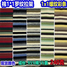 ᘿly1*1_yʗlɫ1*1 RIBů1X1ݼylygl