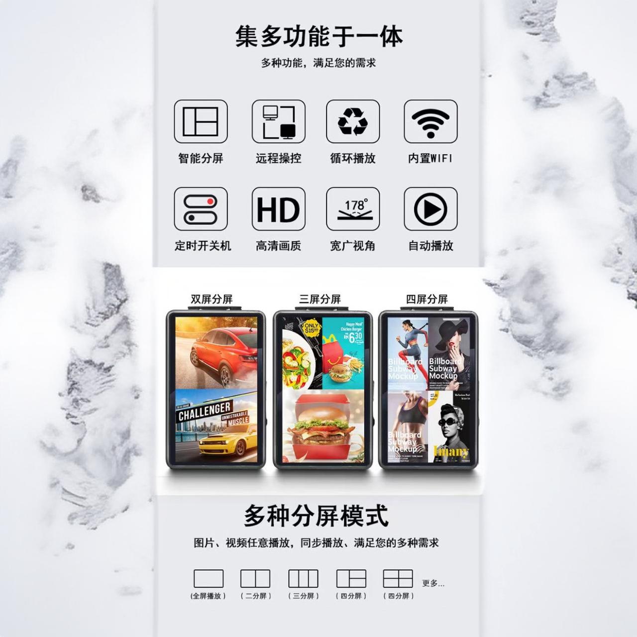 21.5寸广告机背包播放广告媒体定时播放图片信息发布三包爆款同屏