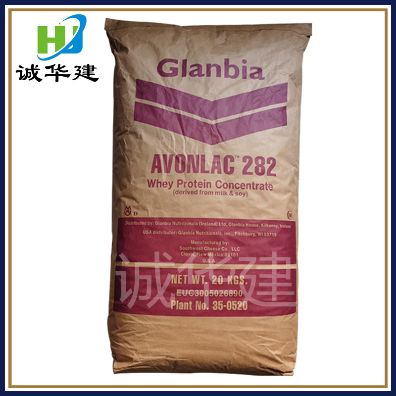 美国缩乳清蛋白WPC80 食品级哥伦比亚速溶热稳蛋白粉 乳清蛋白