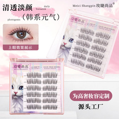 [ローズまつげシャンピン] ガールズグループアイドル Ace 接着剤不使用つけまつげシングルクラスターシミュレーションバービーアイドルナチュラル初心者