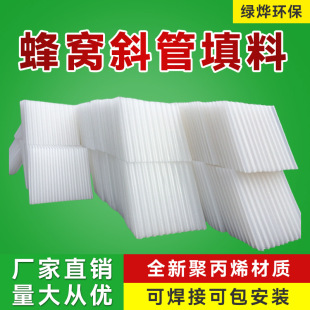 б������ PP���Ƿ�Cб�ܳ������� ��s����ˮ̎��б������ ����