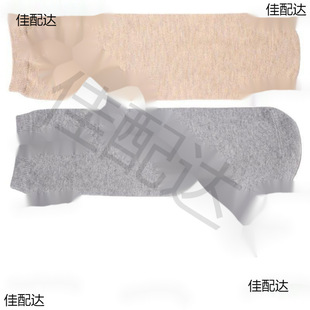 Factory Straight Hair Large Leg Thickened Stump Socks Prosthetic Socks Prosthetic Socks for the Disabled Amputation Socks Grey Skin Color Boat Socks