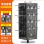 四面防锈展示定制旋转架