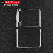 �m���A��Pura X�֙C��PCӲ��Nova flip�ۯB����ˤ͸�����汣�o��