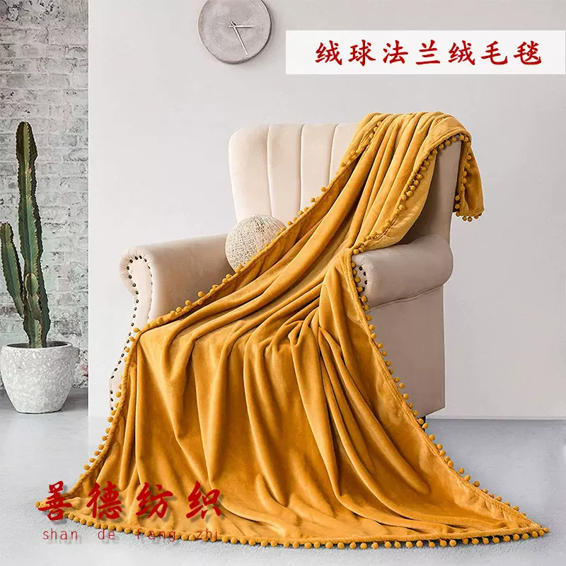 跨境新款办公室午睡毯子便携式盖毯四季纯色加厚沙发毯法兰绒毛毯