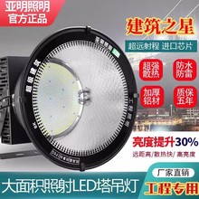 LED1000W20003000w􏊹̽՟