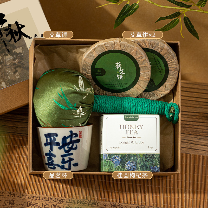 中秋节团购伴手礼公司送员工客户2025新款养生艾草锤月饼礼盒实用|undefined