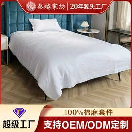 蚕丝被;四件套;被套