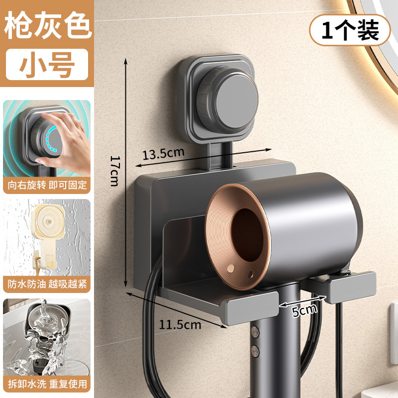 吸盤ドライヤー置物棚トイレ穴なし風筒棚浴室棚ドライヤー壁掛け収納神器|undefined