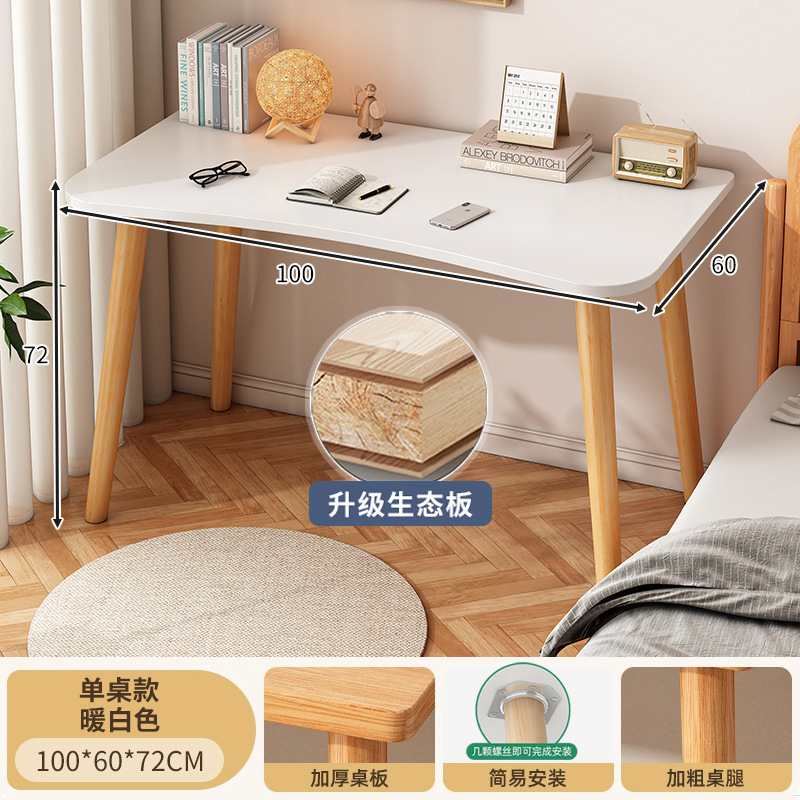 [15MM 두께의 생태 원목 보드] 100*60 따뜻한 흰색