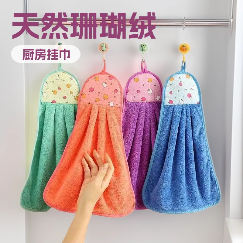 Kitchen Hand Towel Hanging Super Absorbent Coral Velvet Bathroom Enlarged and Thickeneded Hand Towel Rag Dishwashing Cloth