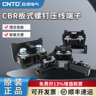 ���Ì�܉�⿨��ʽ��ᔉ�������CBR-10 20 �Ӿ���Ƭ��M��ʽTBR-10