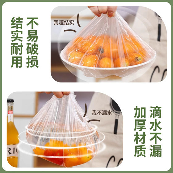 Food grade plastic wrap bowl cover elastic mouth disposable household kitchen refrigerator pe leftovers thickened increase wholesale