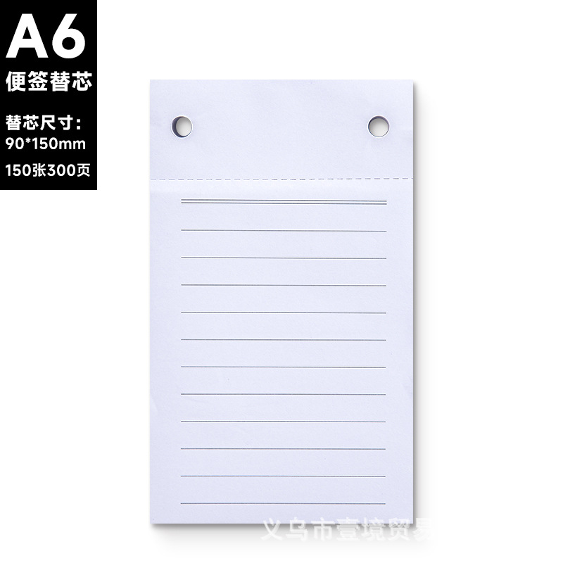 A6-[가로 교환심] 1권/150매