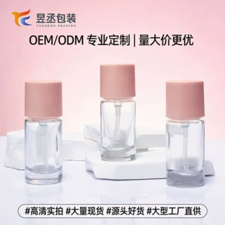 可定制颜色30ml粉底液化妆品隔离乳液泵头玻璃香水瓶可换喷雾头