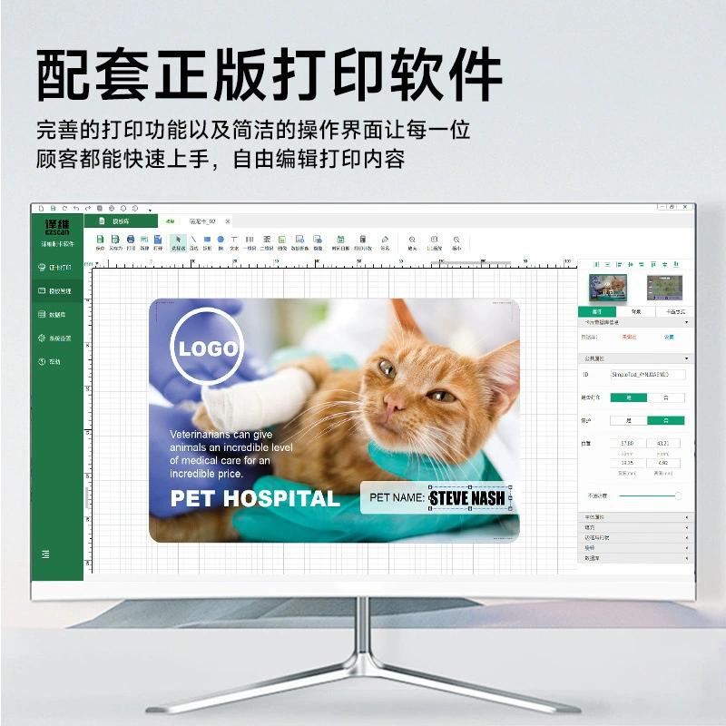 译维 Принтер, карта членства, карты для учащихся начальной школы PVC, S350