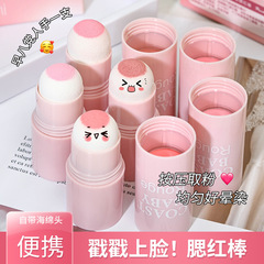 Liquid Blush Sample Rouge Water Dyed Lip Liquid Lipstick Liquid Lip Gloss Bite Lip Makeup Manufacturer Wholesale
