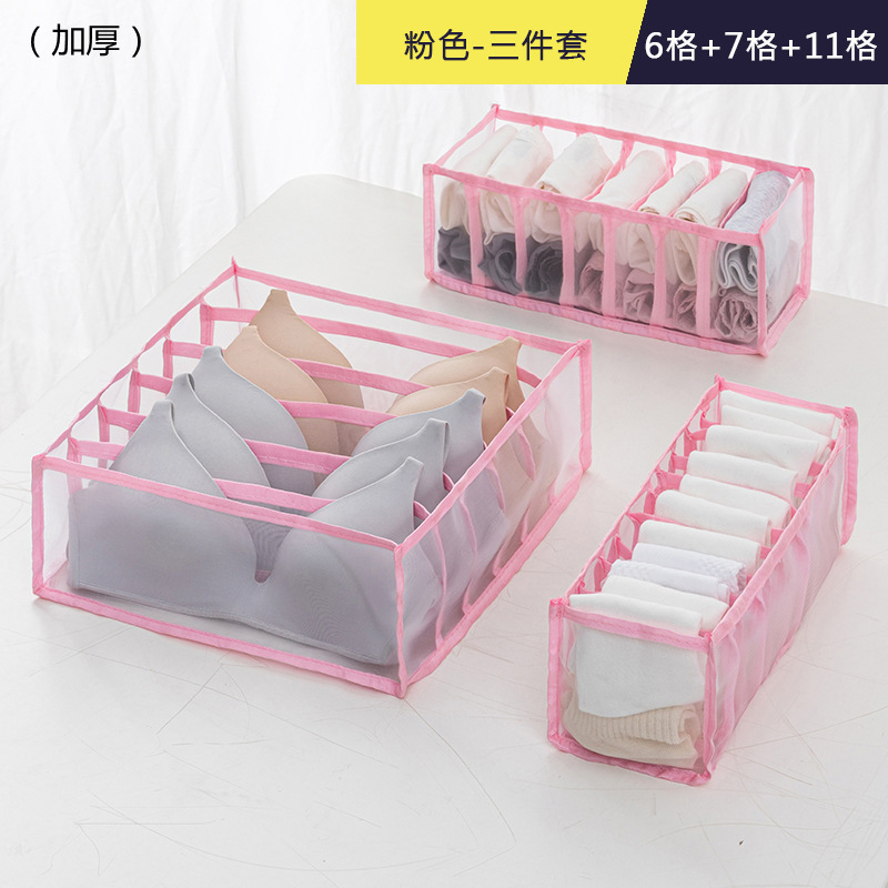 Caja de almacenamiento de ropa interior calcetines artefacto sujetador ropa interior de mujer tipo cajón separado Plaid armario caja de almacenamiento hogar