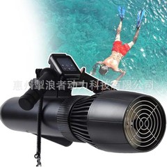 メーカー屋外水中推進器直供動力船外機推進器船用パドル無線リモコン動力