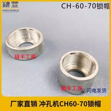 Һ���_�יCCH-60/70�iñ늄��~�X�ś_�������F��יC�_�^ͨ�����