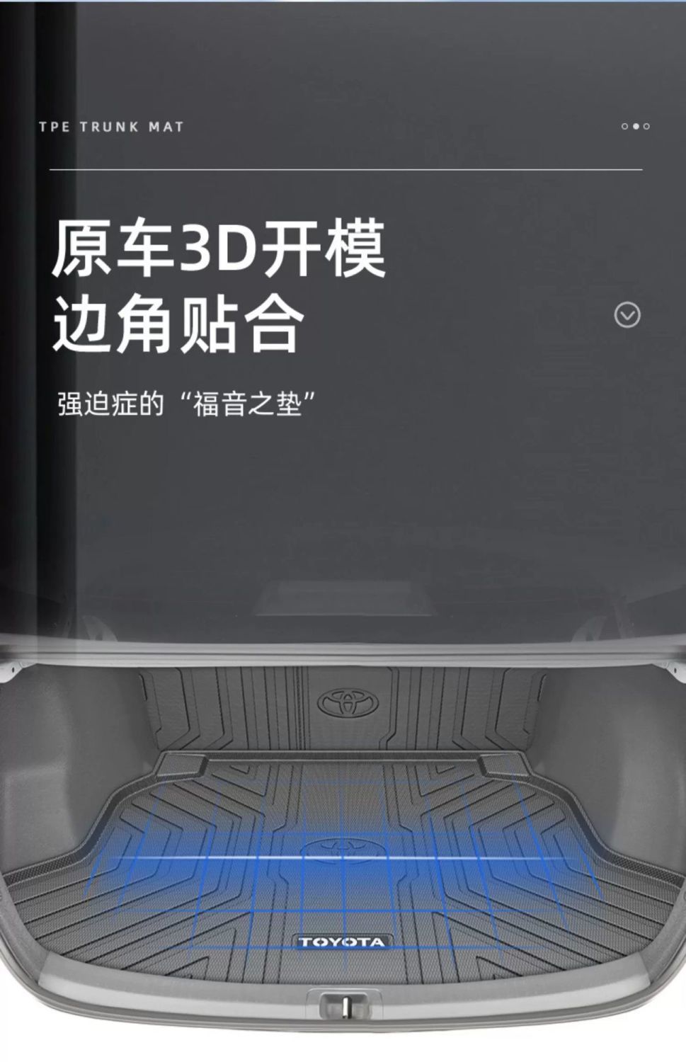 Suitable for Toyota Corolla trunk mat tpe rear back cushion original hybrid dual engine 23 TPE interior