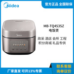  õ緹 ԤԼʱ 4L 760Wܷ MB-TQ453SZ