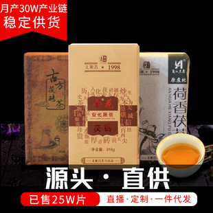 Красный (черный) чай из провинции Хунань, чайный кирпич, оптовые продажи