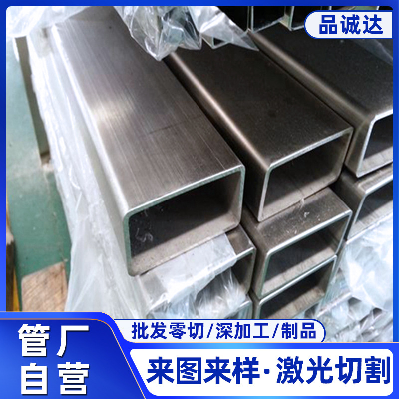 不锈钢方管304不锈钢拉丝方管201不锈钢装饰管激光切管加工
