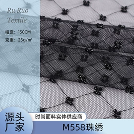 网眼布;涤纶面料;其他针织面料