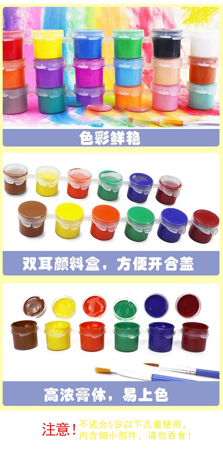 六连体双耳软颜料盒_02