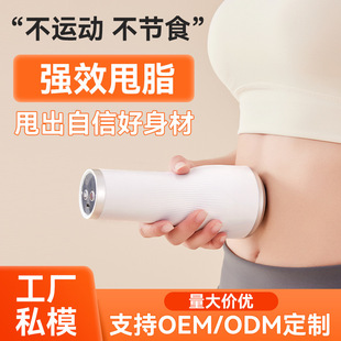 Cross-Border Fat Removal Machine, Shake Machine, Home Full-Body Lazy Person's Weight Loss and Belly Slimming Artifact, Fat Pusher, Waist Fat Gift