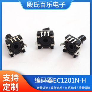 �S��ֱ�����a��EC1201N-H��ʽ���_���z360&deg;���D���a�����
