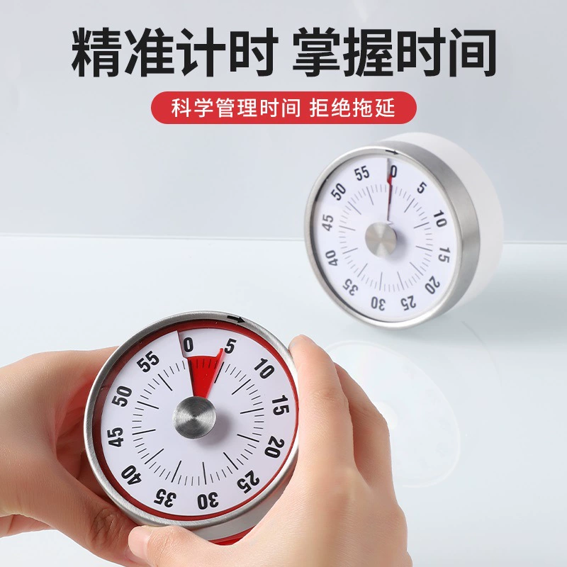 Primary school students do homework timer visual learning self-discipline special timer children's time manager kitchen