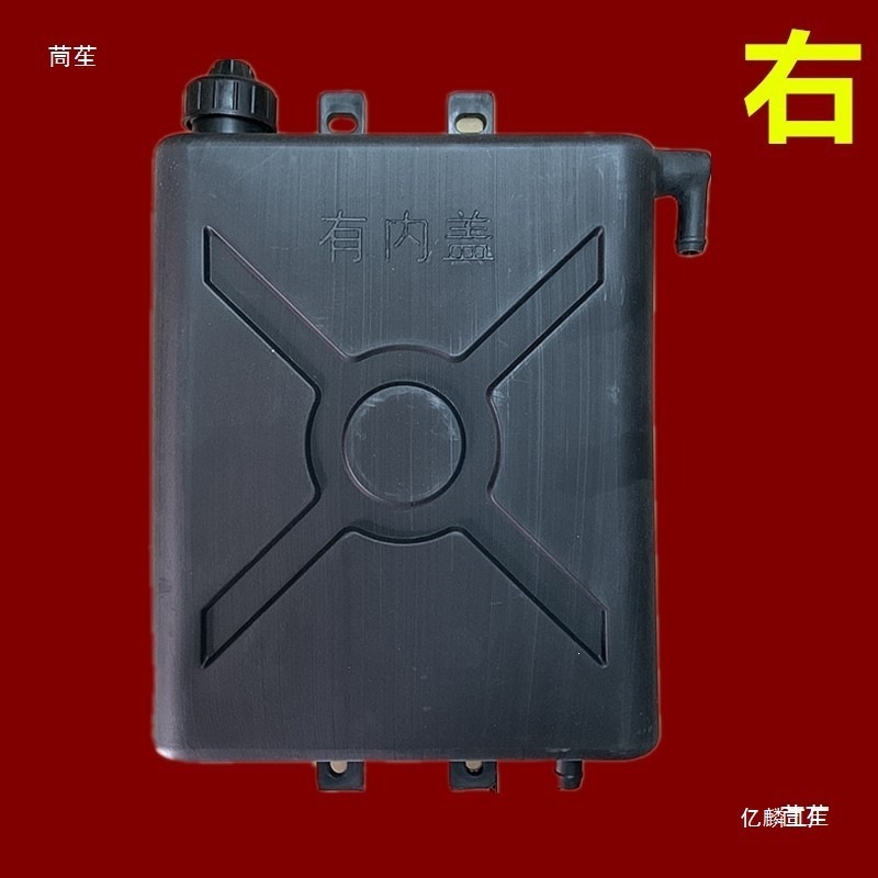 Three-wheeled motorcycle auxiliary water tank, Wanhu tricycle auxiliary water bucket, dual water tank for brake cooling, water-cooled circulation water bucket