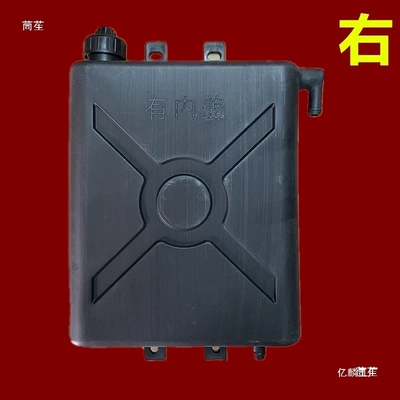dual water tank for brake – Fuel tank