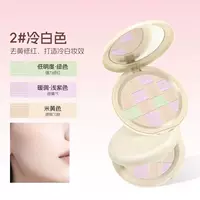 遮瑕提亮粉饼推荐|1688秋季养肤不卡粉底妆