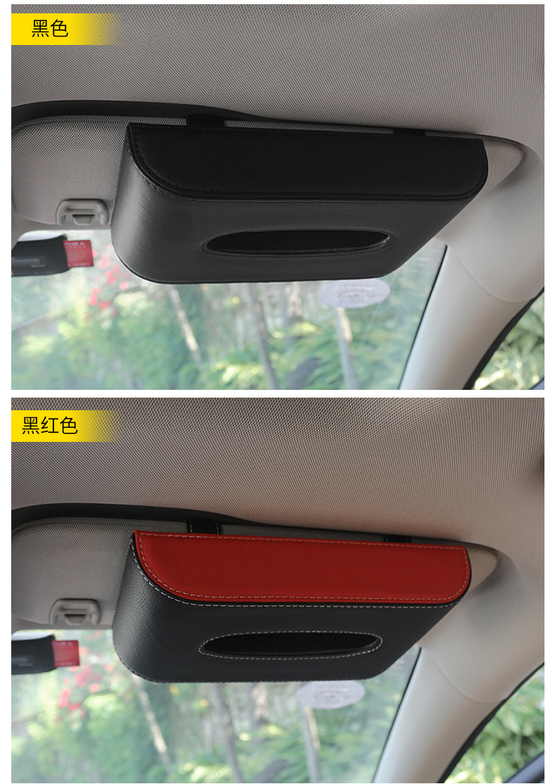 Cross-border car tissue box, hanging type for car sun visor, leather tissue storage box, in-car central armrest tissue box