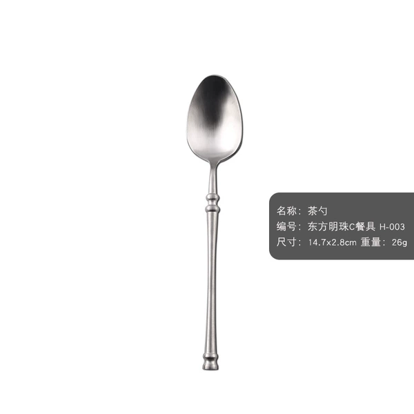 Tea spoon (silver)