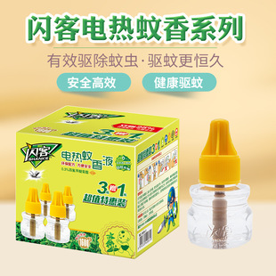 늟�����Һ�o���oζ�����������������a��Һ���޾Ƶ����Һ����