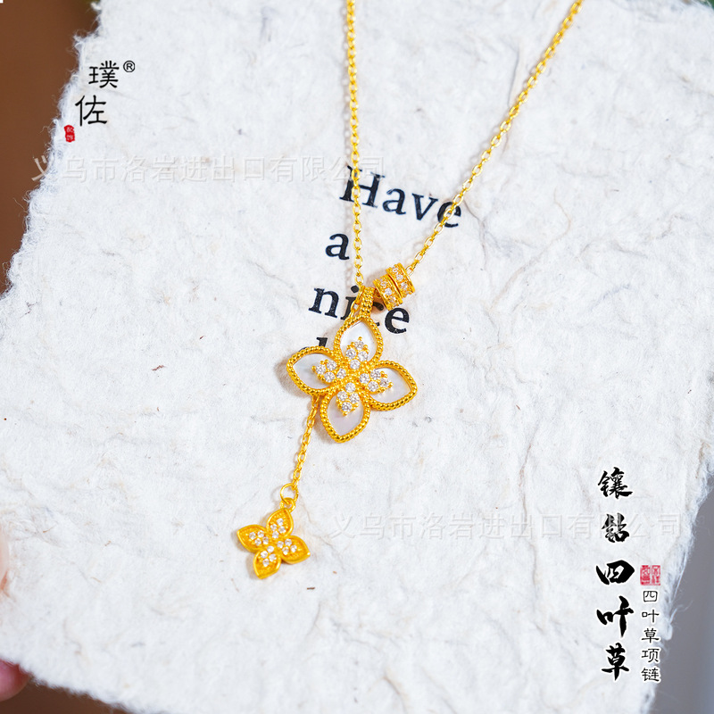24K Gold-Plated Diamond-Studded White Shell Four-Leaf Clover Tassel Necklace from Puzuo Gold Store, Fashionable and Versatile High-End Clavicle Chain