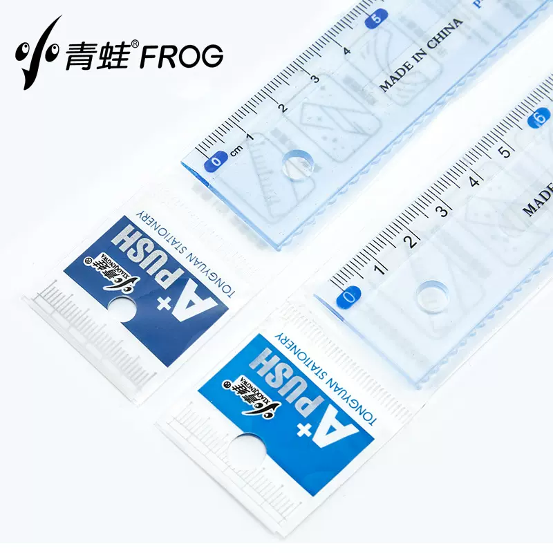 小青蛙15 18 20 30cm塑料磨砂直尺学生办公尺子带波浪线