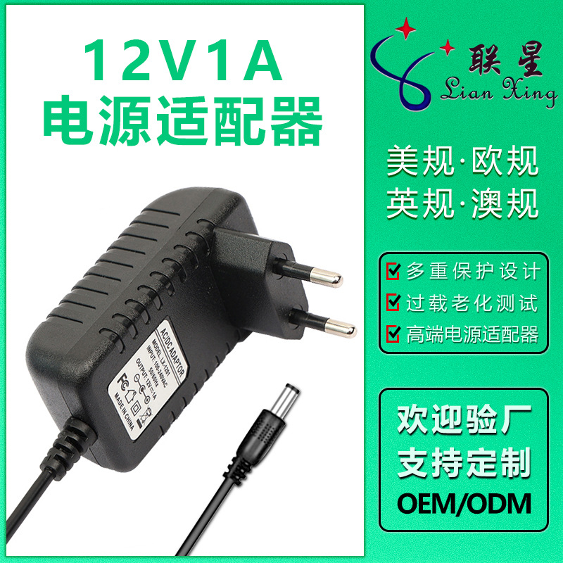 12V2A 전원 어댑터 12V5A 15V1A 12V3A LED 조명 스트립 모니터링 전원 어댑터