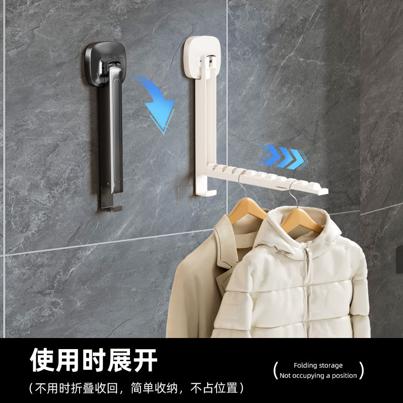可折叠吸盘伸缩晾衣架日用餐厨宿舍挂衣架隐形晾衣架免打孔挂衣架|undefined