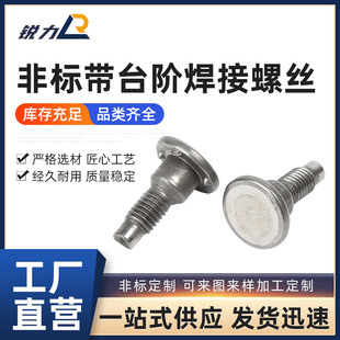 304���P���λ���һ�ֲ�̨�A�ݽz������˨㊲��S���ݽzM4/M6