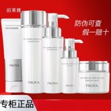 Белое молочко, косметический комплект для ухода за кожей