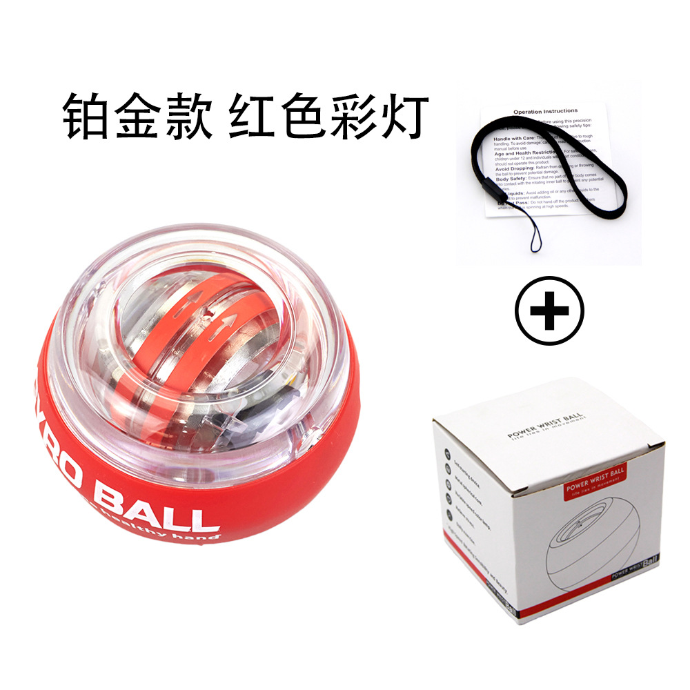 源メーカー製 リストボール フィットネス 腕力 筋トレ 自動起動 カラフルライト プラチナブラック ジャイロ 握力ボール