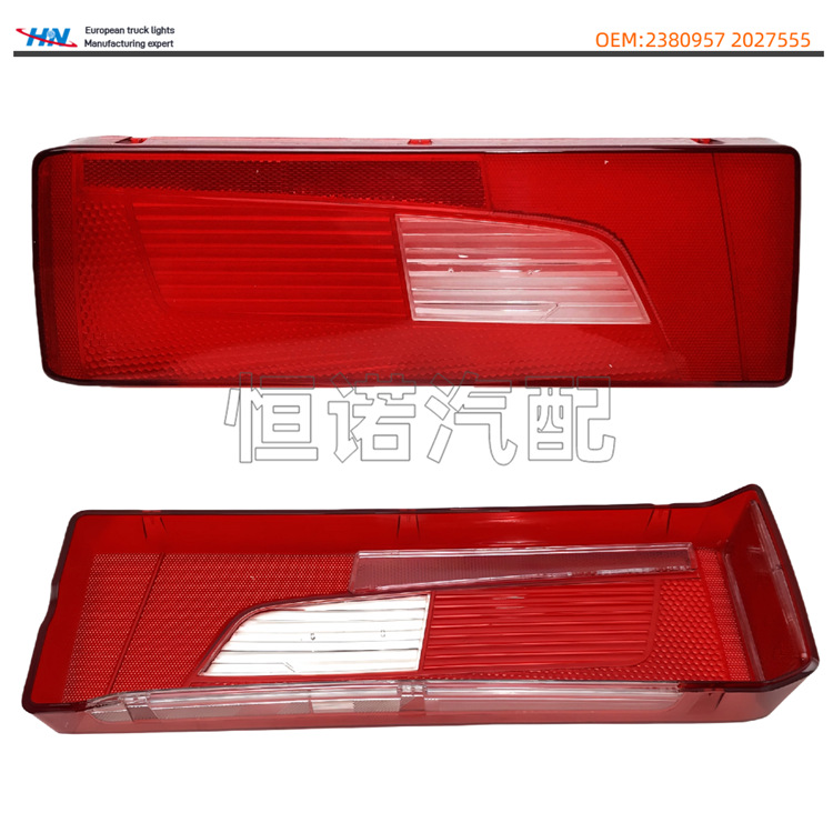 Scania camión LED cubierta de luz trasera P410G450R420 camión logístico de tracción camión bomba de bomberos accesorios de camión