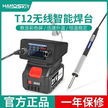 T12�늳�����F��ˇ����늳س��ʽ�o����y�Ԅ����ߔ��@H4��̨