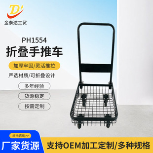 ���u���S�ۯB����܇PH1554�������\С��܇���\�W��܇ʡ�rʡ������