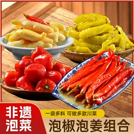 酱腌菜;辣椒酱;复合调味料